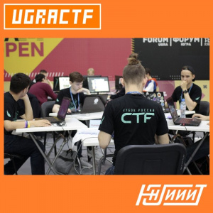 Опубликованы задания и райтапы соревнований UGRA CTF 2020