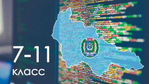 О переносе серии школьных олимпиад по информатике О переносе серии школьных олимпиад по информатике