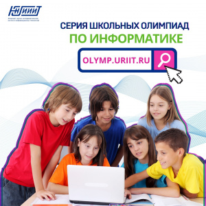 Успевай подать заявку Успевай подать заявку