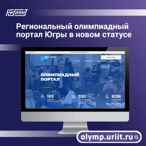 Портал получил свидетельство о государственной регистрации программы для ЭВМ от Роспатента