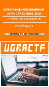 Ugra CTF School 2020 — школьная олимпиада по информационной безопасности Ugra CTF School 2020 — школьная олимпиада по информационной безопасности