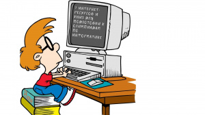 7 Интернет-ресурсов и книг для подготовки к олимпиадам по информатике 7 Интернет-ресурсов и книг для подготовки к олимпиадам по информатике
